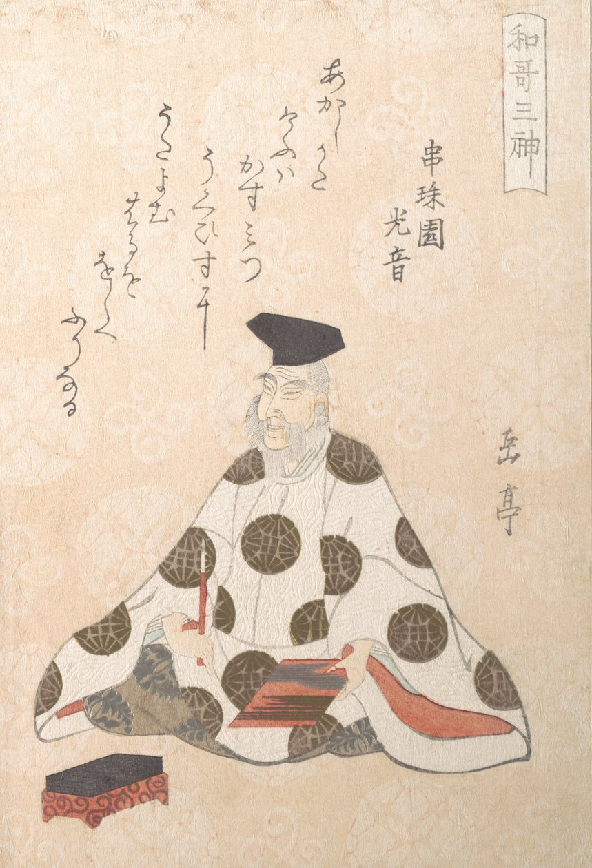 Kakinomoto no Hitomaro 约662-710, 诗歌三神之一 来自春天......, 约1820年代。 作者 学亭