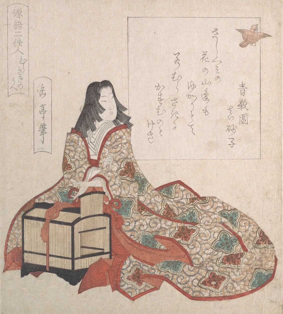 村崎夫人把鸟从笼子里放出来，19世纪。 作者 学亭