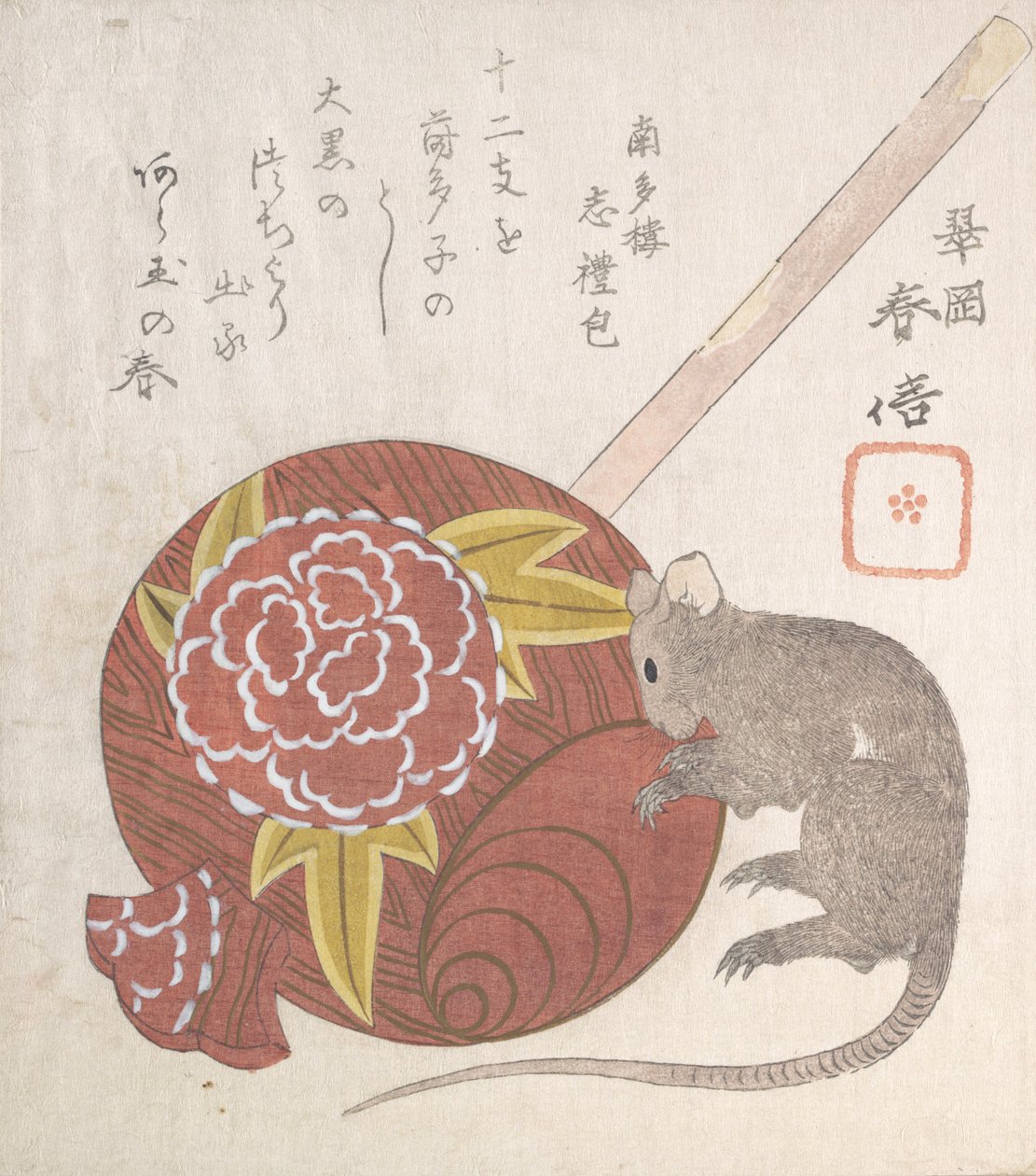 大国的棒子，幸运之神之一，和一只老鼠，可能是1828年。 作者 学亭