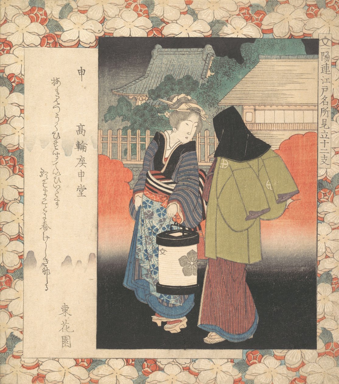 夜景，约1830年。 作者 学亭