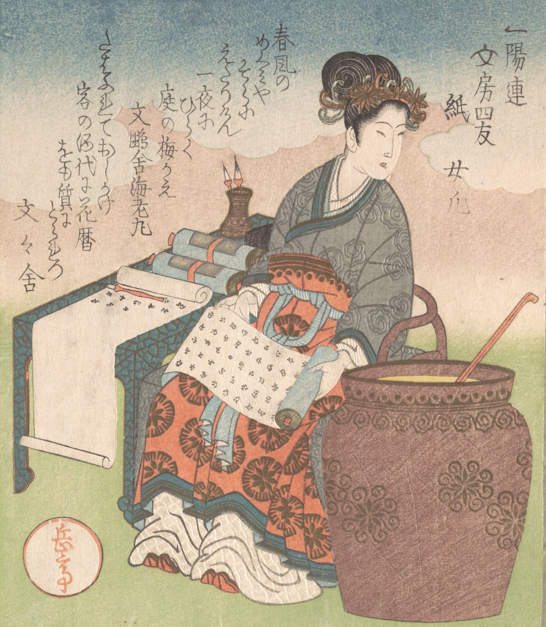 努尔吉日语：Joki，编撰道教圣人著作的女侍者，纸"...，约1827年。 作者 学亭