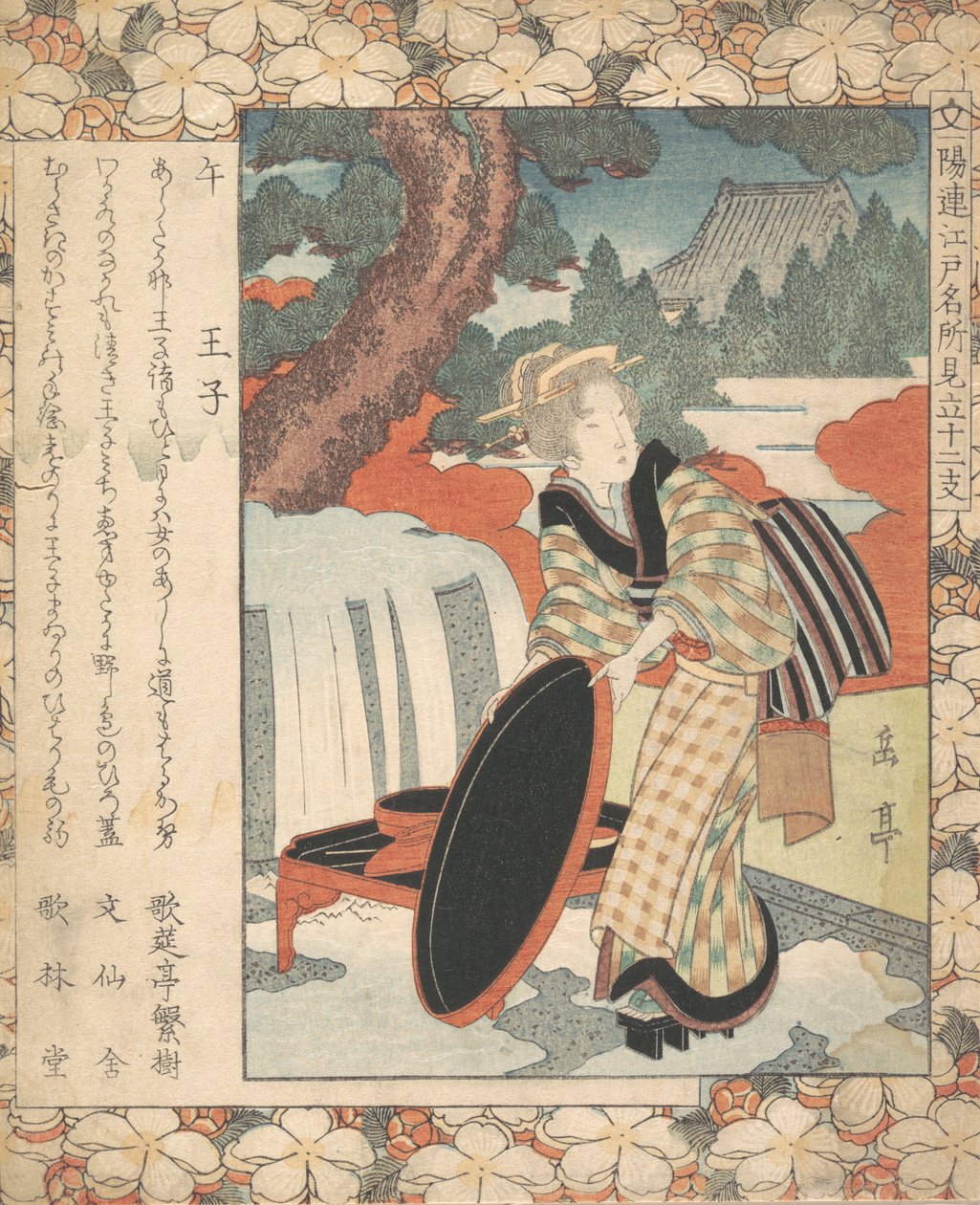 印刷品，约1830年。 作者 学亭