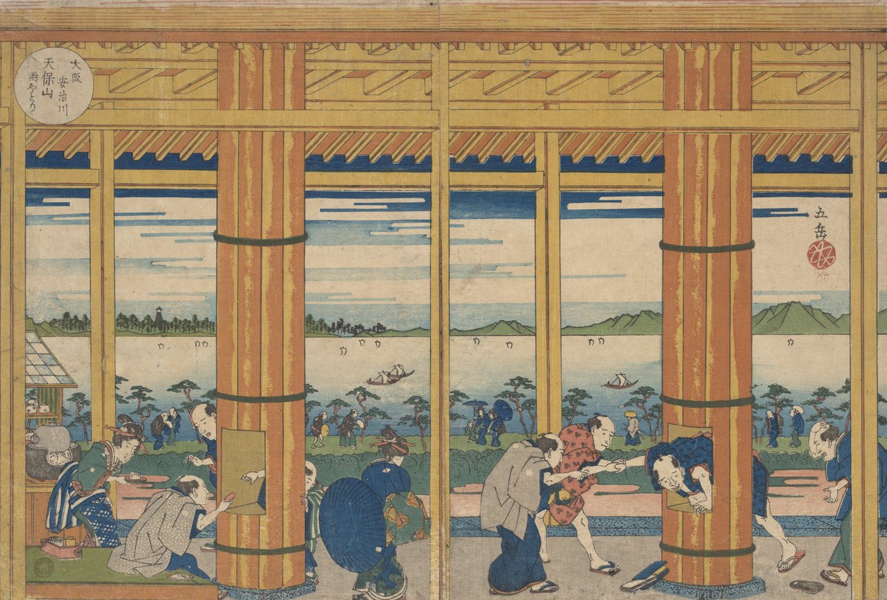 天波山湾岸边的雨棚，1838年。 作者 学亭