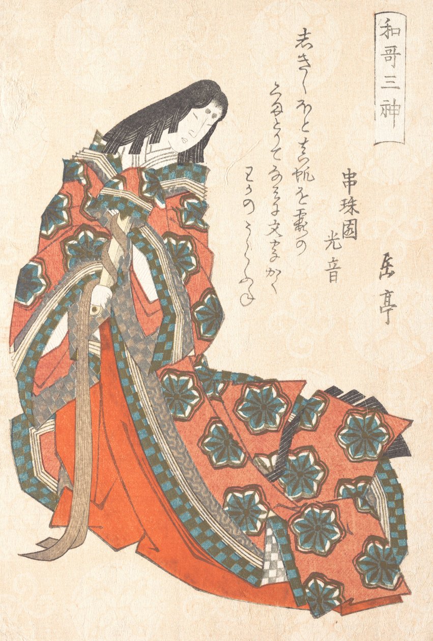 5世纪初的Sotoori-hime，诗歌三神之一 来自《春雷》，约1820年代。 作者 学亭