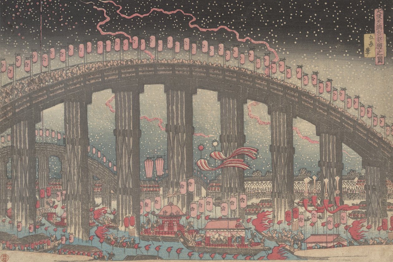 1834年，大阪的天满宫节。 作者 学亭