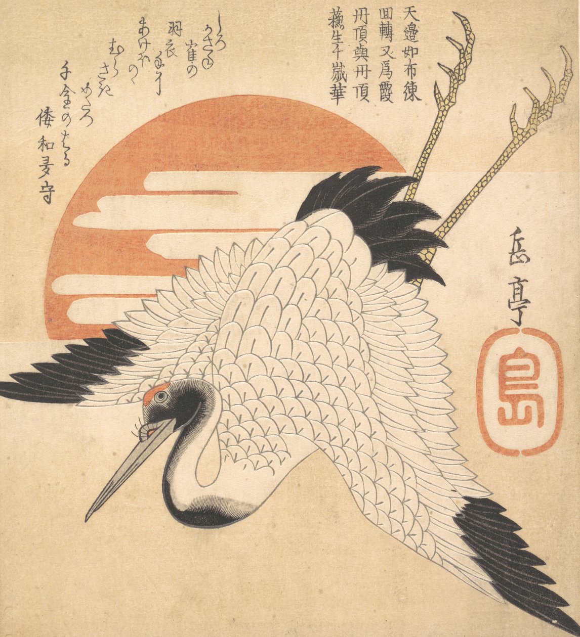 白鹤飞过太阳的圆盘，1835年。 作者 学亭
