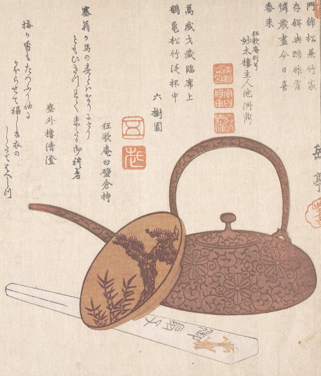 酒壶、酒杯和折扇，19世纪。 作者 学亭