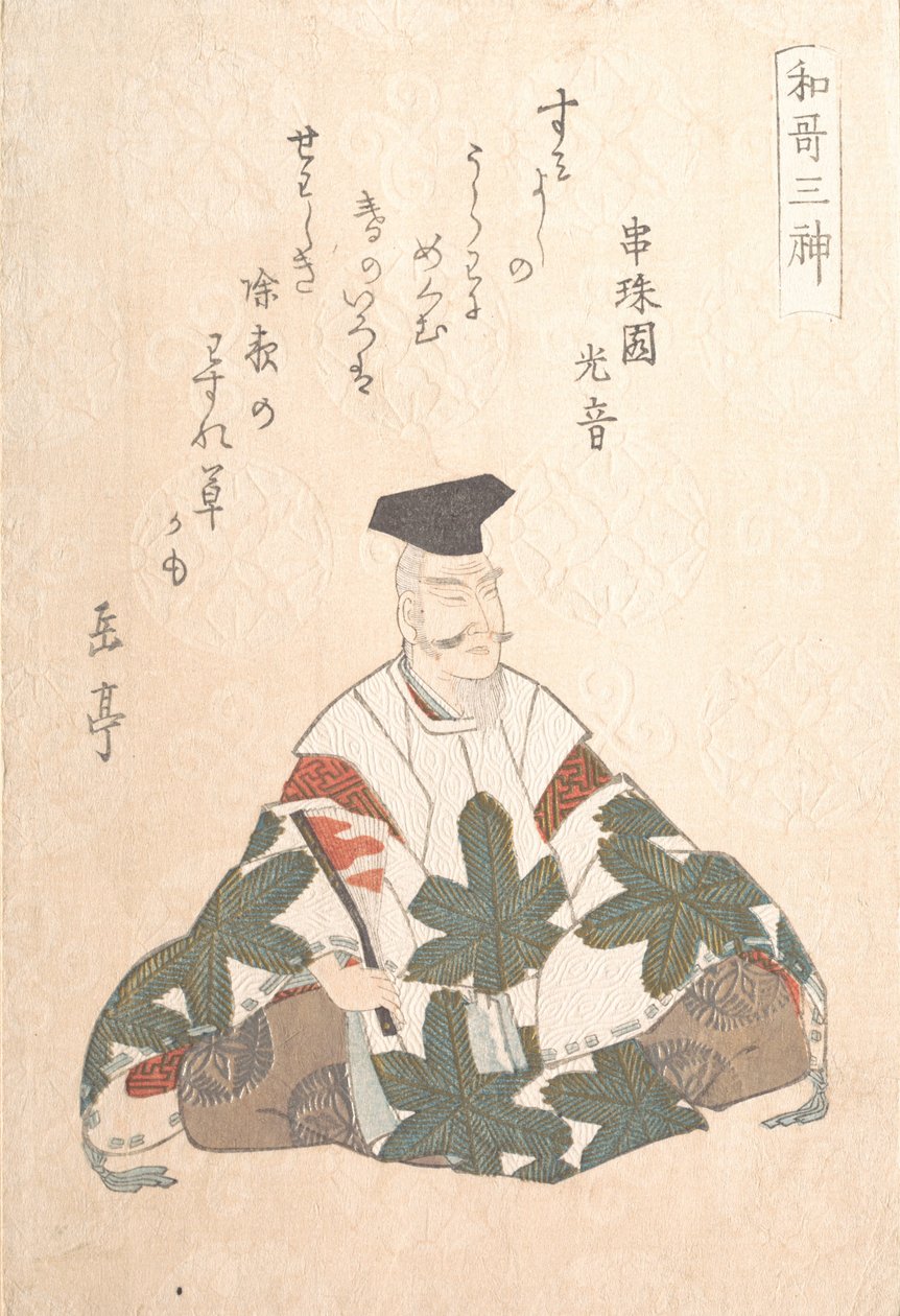 山部明仁活跃于724-736年，是《春日》中的诗歌三神之一，约1820年代。 作者 学亭