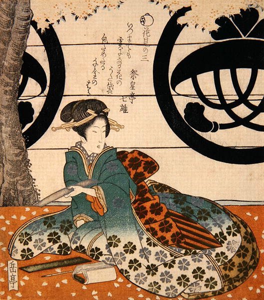 美人观花》（彩色木版画 作者 加古提·春信