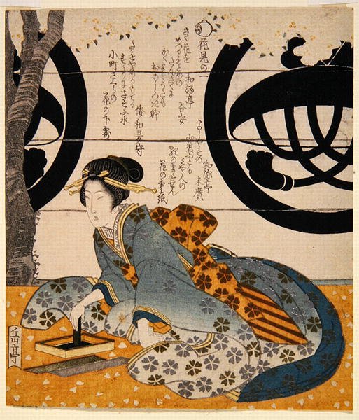 美人观花》（彩色木版画 作者 加古提·春信