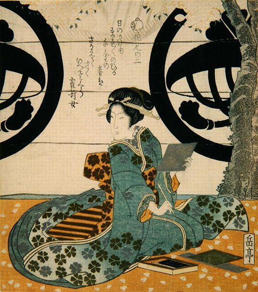 美人观花》（彩色木版画 作者 加古提·春信