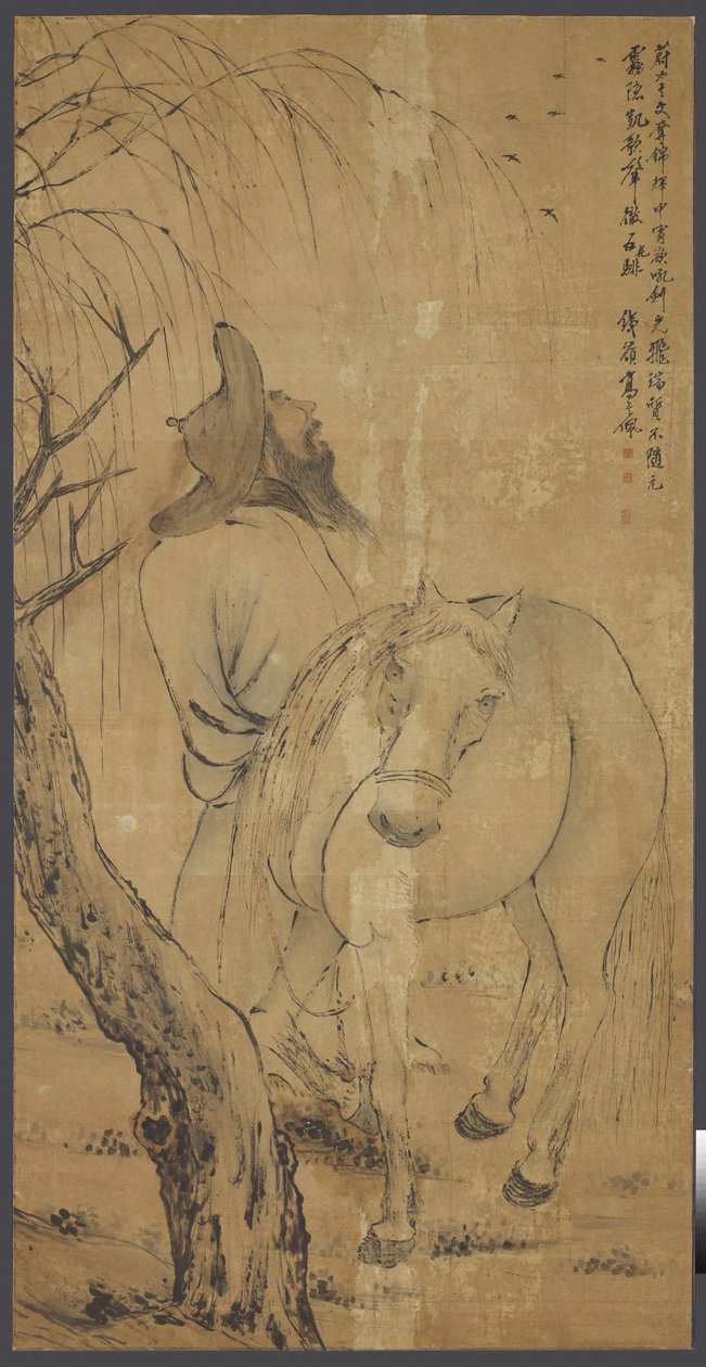 马和新郎，约1700年（纸上的墨水和彩色） 作者 高其培