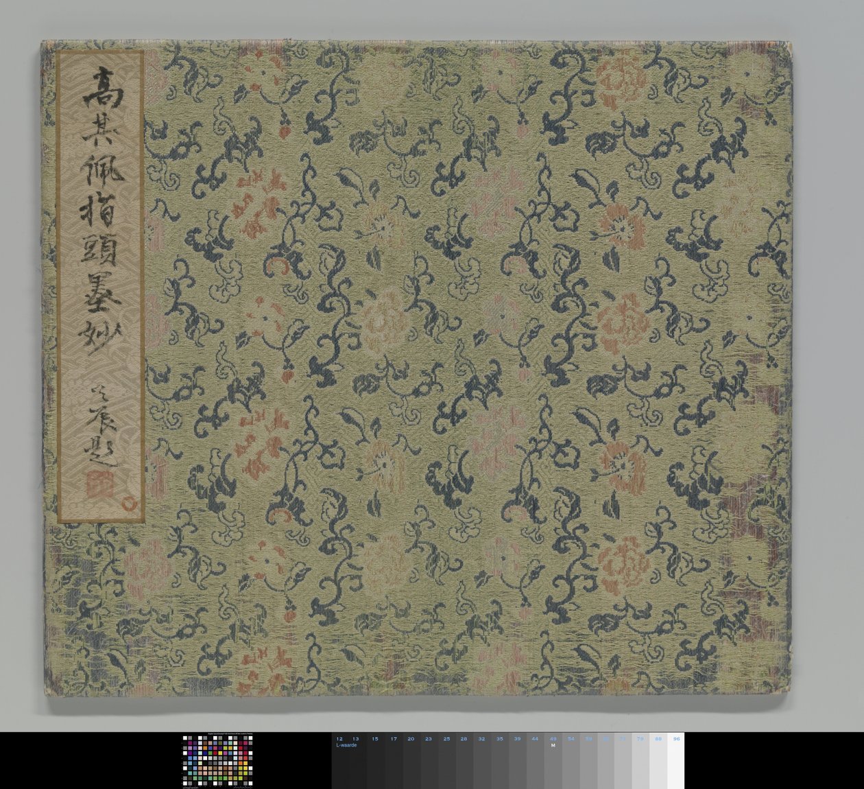 景观 作者 高其培