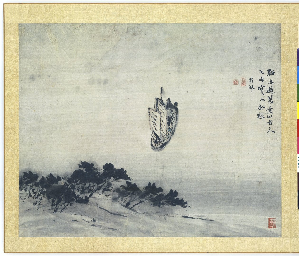 绘画 作者 高其培