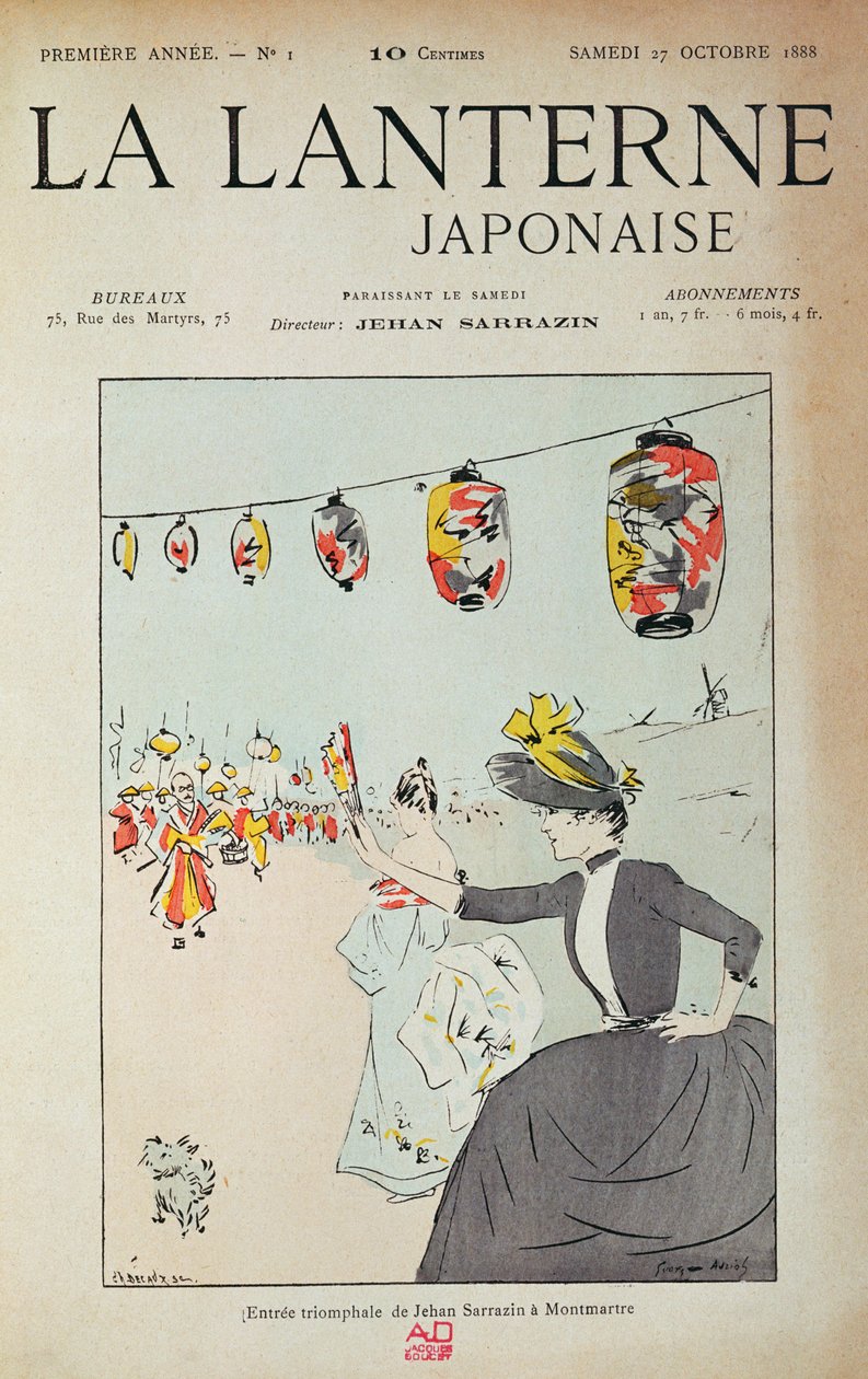 由诗人Jehan Sarrazin出版的第一期“La Lanterne Japonaise”的封面，他于1888年10月27日购买了歌舞剧“le Divan Japonais”，1888年10月27日 作者 乔治·奥里奥尔