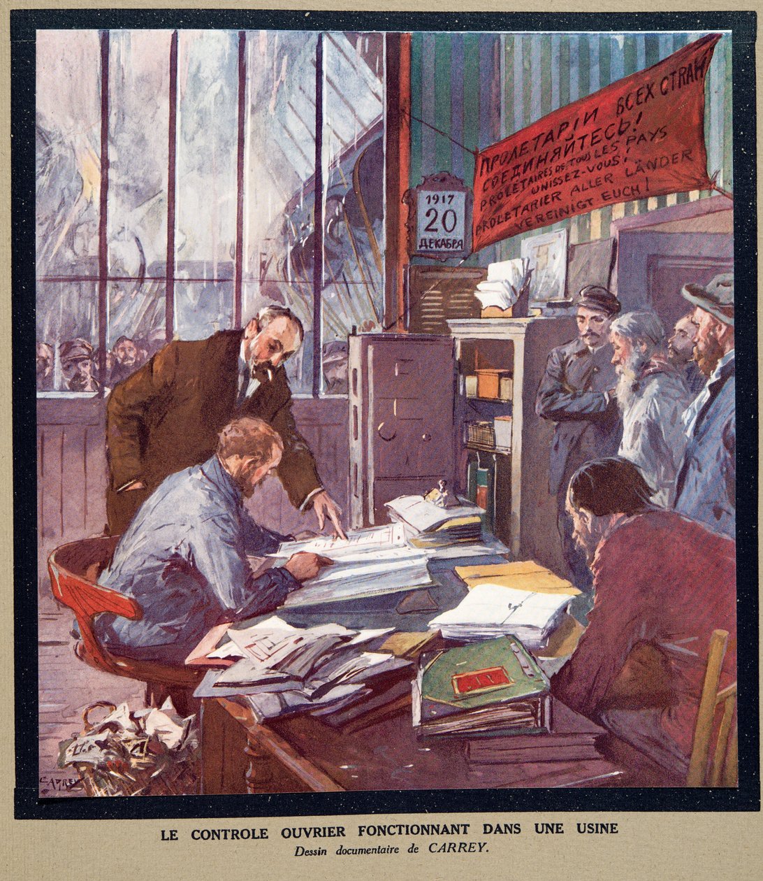 1917 年革命时苏维埃工厂的工人控制，摘自《苏维埃史》，1922 年出版（彩色平版印刷）。1922 年（彩色石印） 作者 乔治·凯瑞