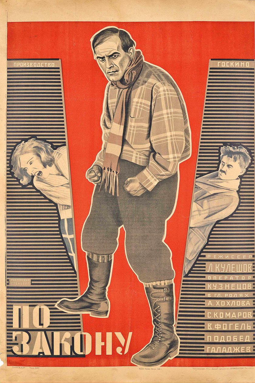 电影海报《法律》，作者是Lev Kuleshov，1926年。 作者 格奥尔基·阿夫古斯托维奇·施滕伯格