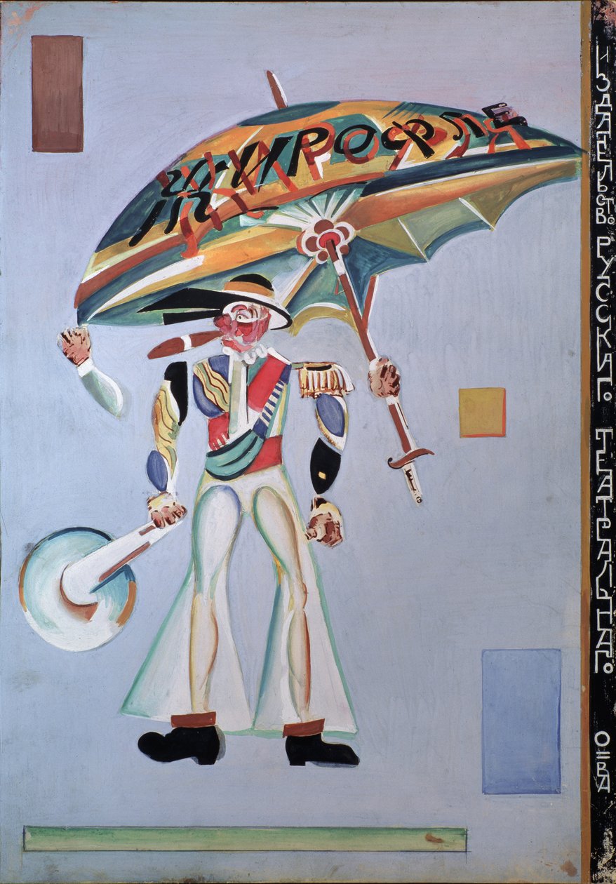 Ch。的歌剧院Girofle-Giroflia的服装设计。 Lecocq，1922年 作者 格奥尔基·博格丹诺维奇·雅库洛夫