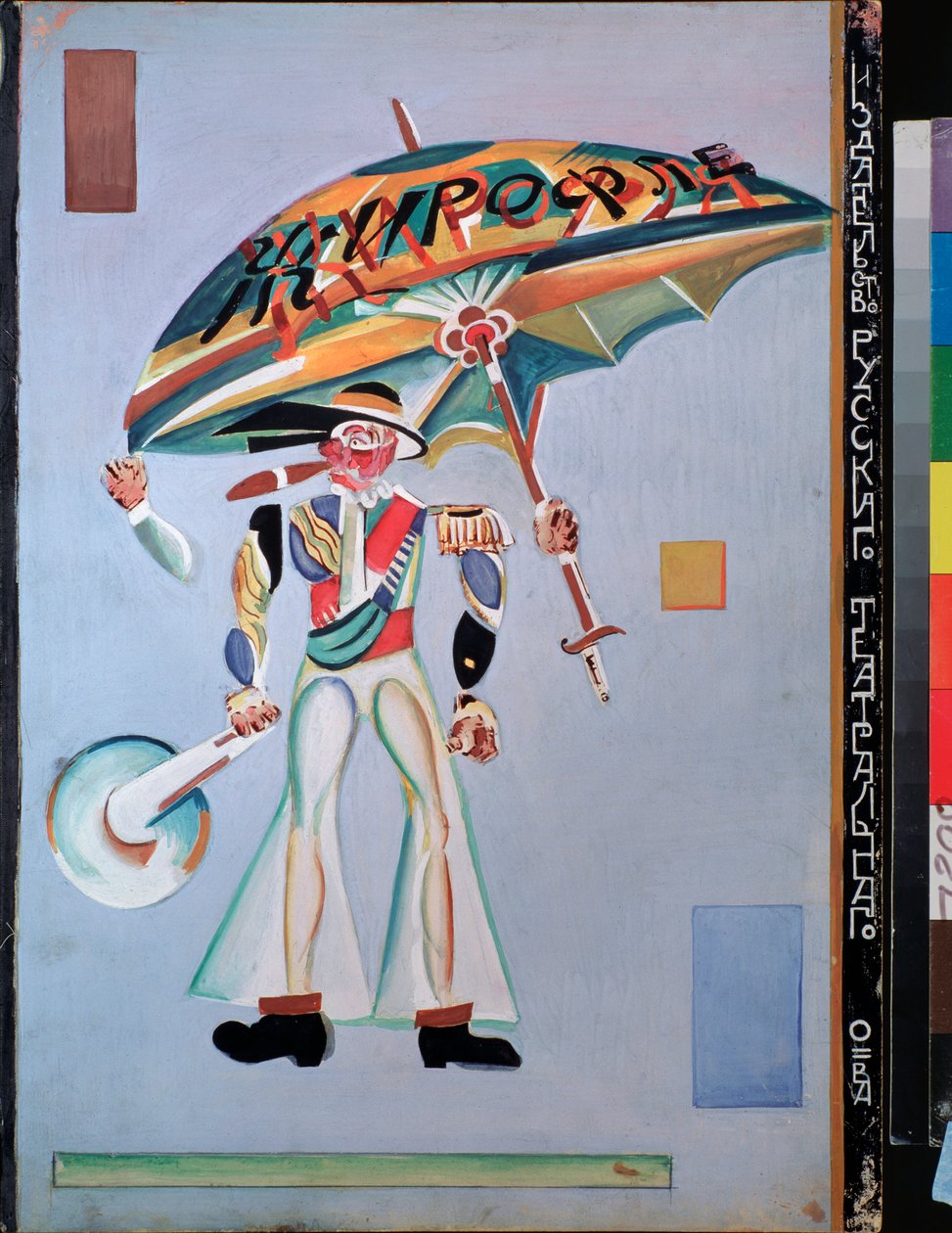 Charles Lecocq (1832-1918)的歌剧《Girofle Giroflia》的服装设计（Charles Lecocq 的歌剧《Girofle Girofla》的服装设计）--Georgi Bogdanovich Yakulov (1884-1928) 的作品，纸上水粉画 作者 格奥尔基·博格丹诺维奇·雅库洛夫