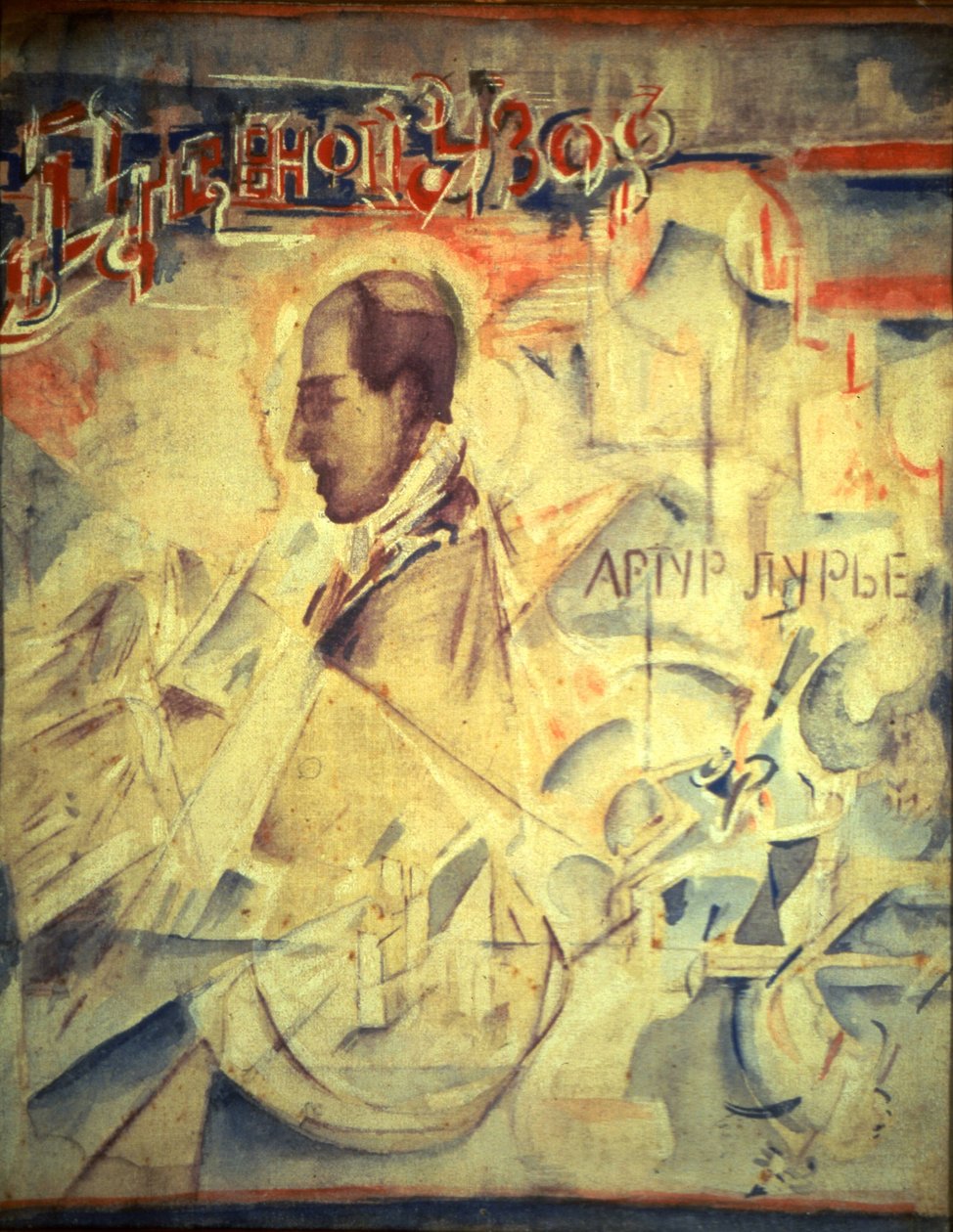 议程。作曲家亚瑟·劳瑞（ArthurLourié）的肖像1891年至1966年，1918年 作者 格奥尔基·博格丹诺维奇·雅库洛夫