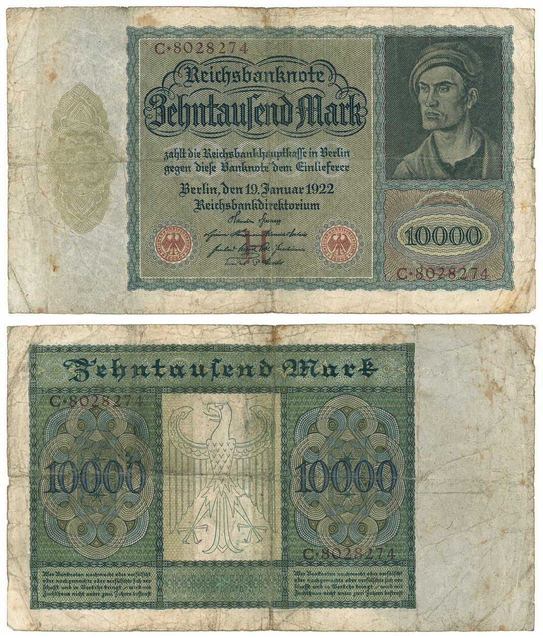 一张万分之一的钞票，1922年（正面和反面） 作者 德国学校