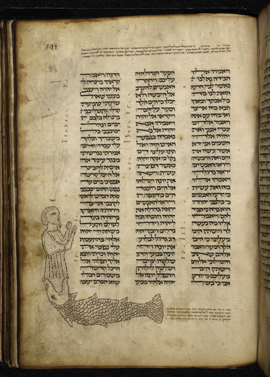 Add.21160，f.292，约拿被鱼吞食的缩微图，在约拿的文本处，赎罪日下午礼拜的哈夫塔拉（牛皮纸） 作者 德国学校