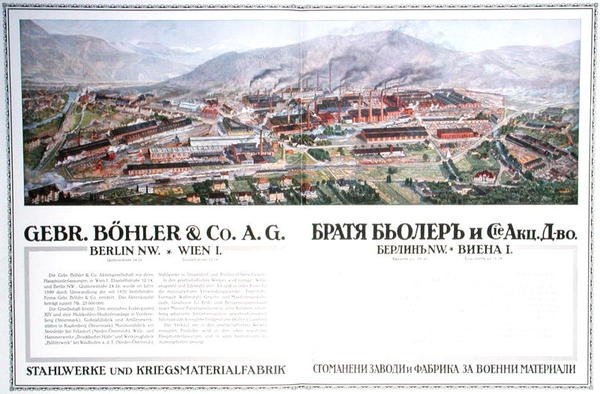 奥地利Gebr.Boehler & Co公司钢铁厂和军械厂的广告，来自保加利亚的年鉴，约1916年（彩色平印）。 作者 德国学校