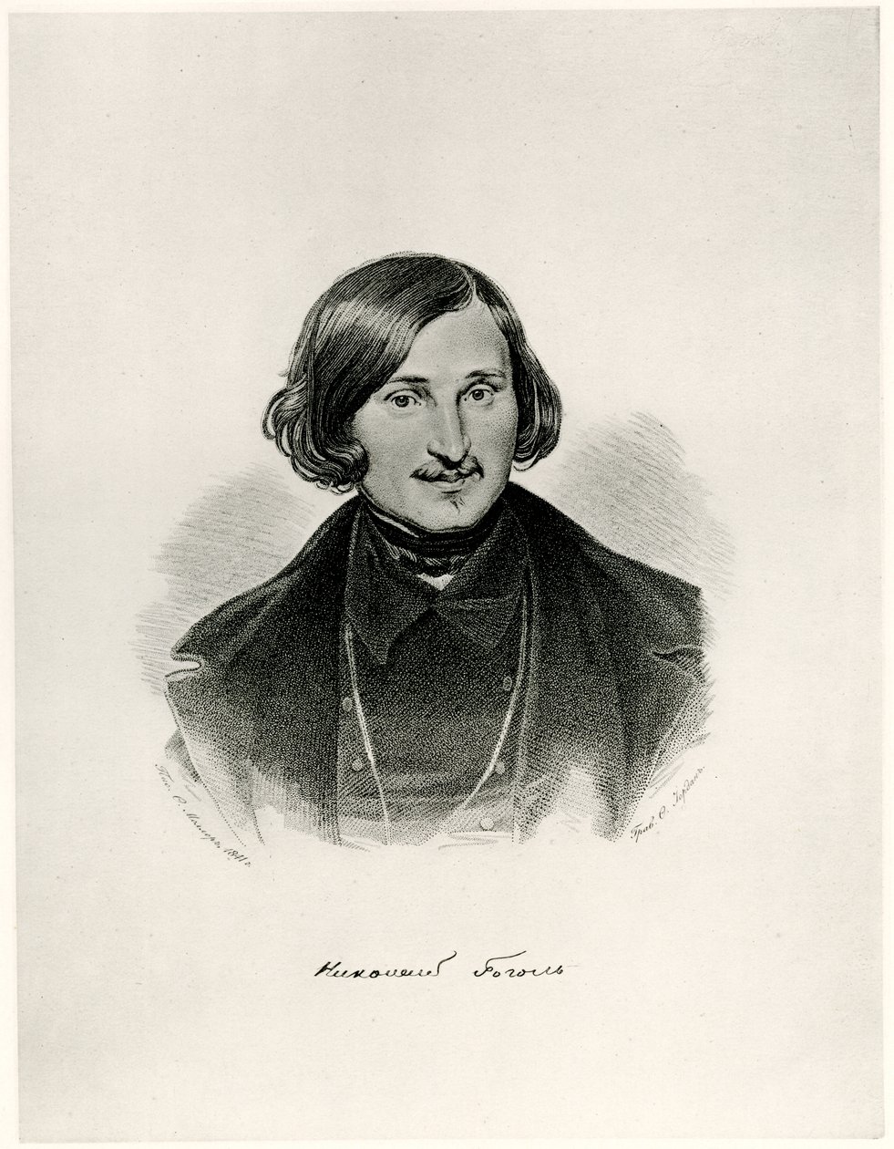 Nikolai Gogol 作者 德国学校