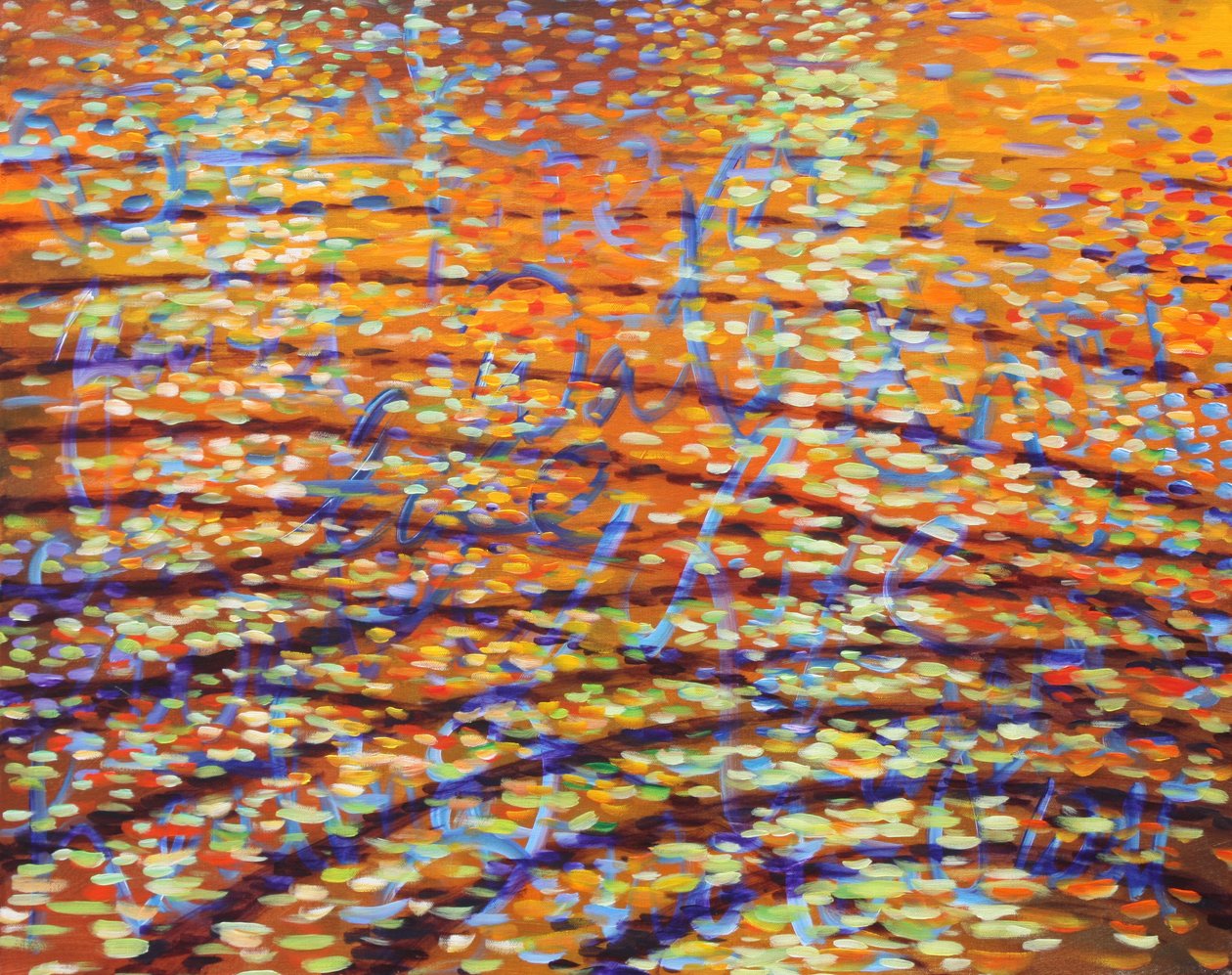 治愈之水涟漪，2009 年（丙烯酸画布） 作者 