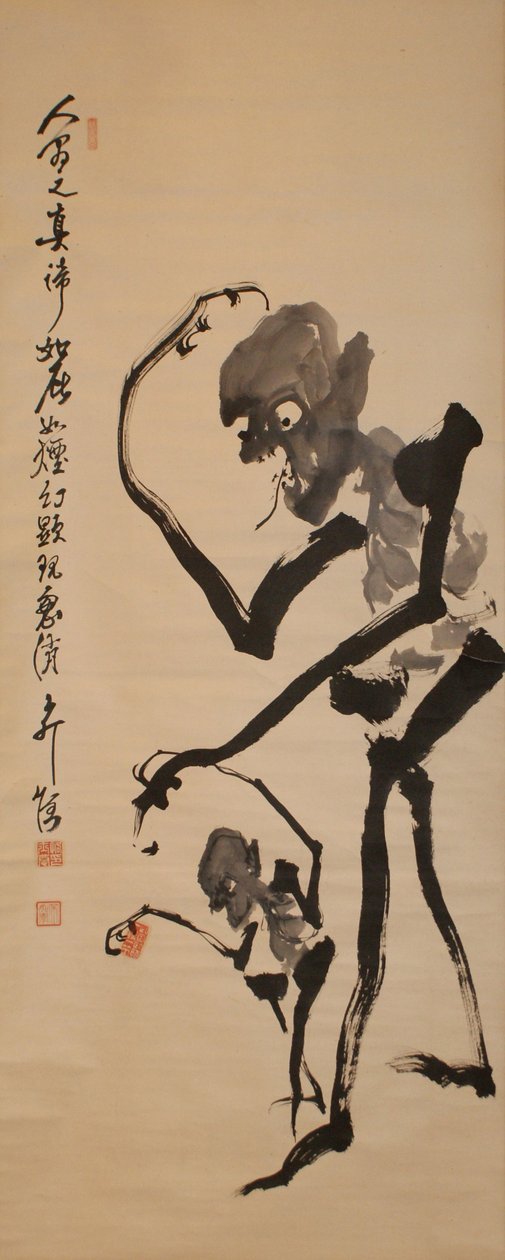 跳盂兰盆舞的骷髅父子，约 1850-99 年（纸上墨迹） 作者 土井
