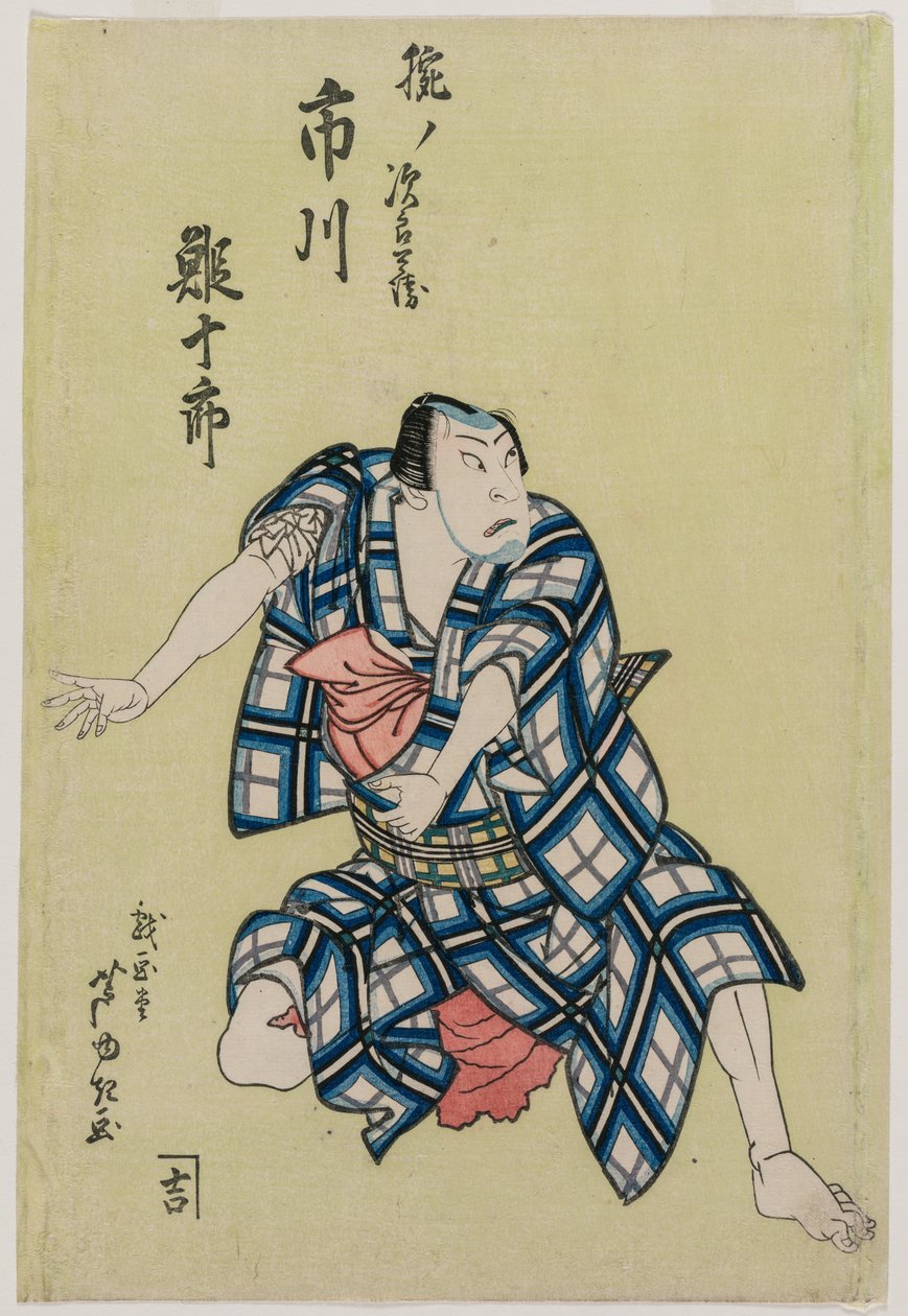 Ichikawa Ebijuro II 饰演 Ude no Jirobei 作者 Gigado Ashiyuki