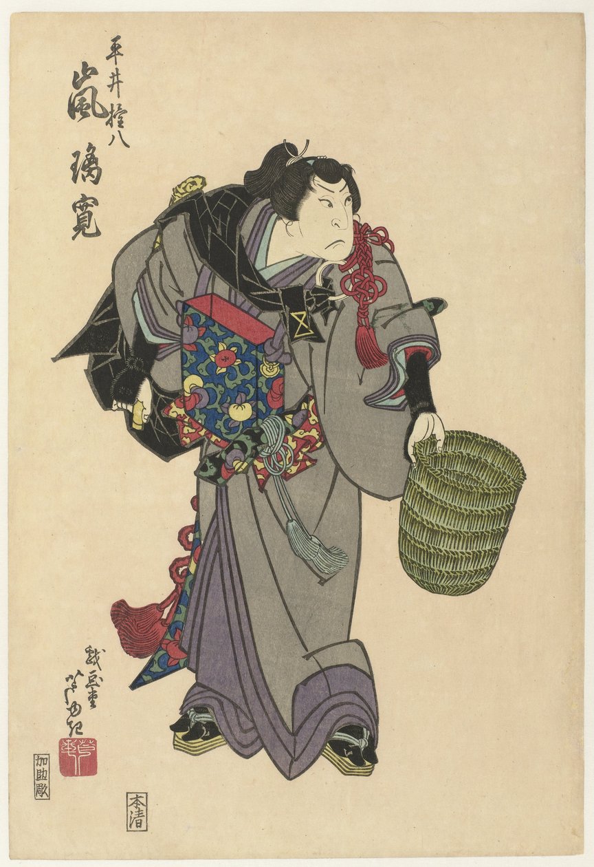 带柳条筐的白井权杖 作者 Gigado Ashiyuki