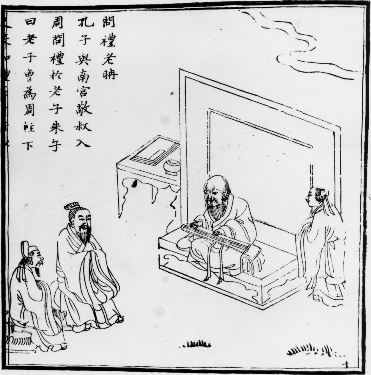 老子见孔子。中国版画。 作者 乔瓦尼·安东尼奥·达·佩萨罗