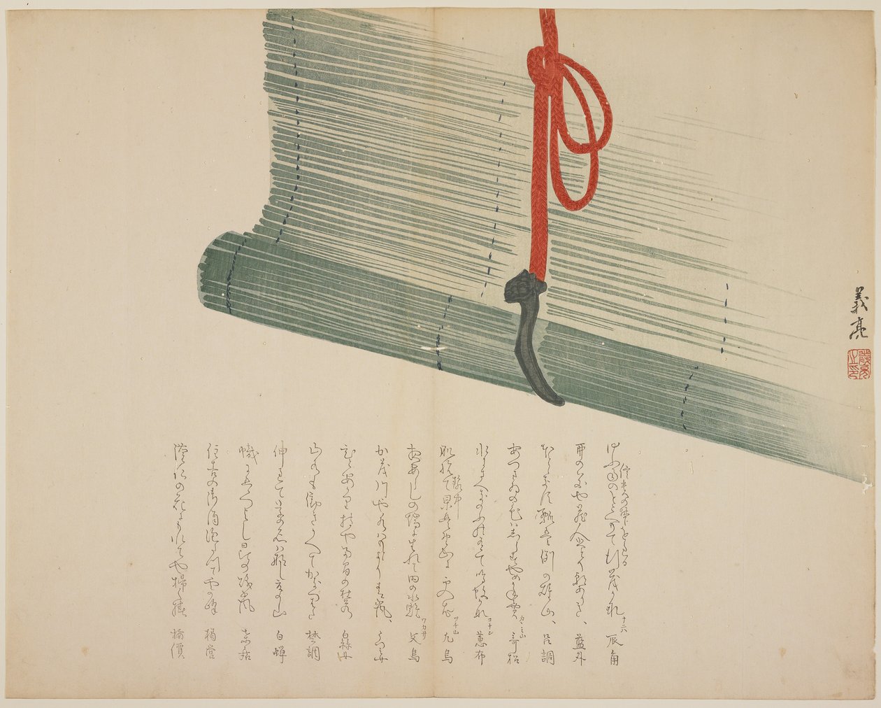 竹帘，1818-29（彩色木版画） 作者 吉里