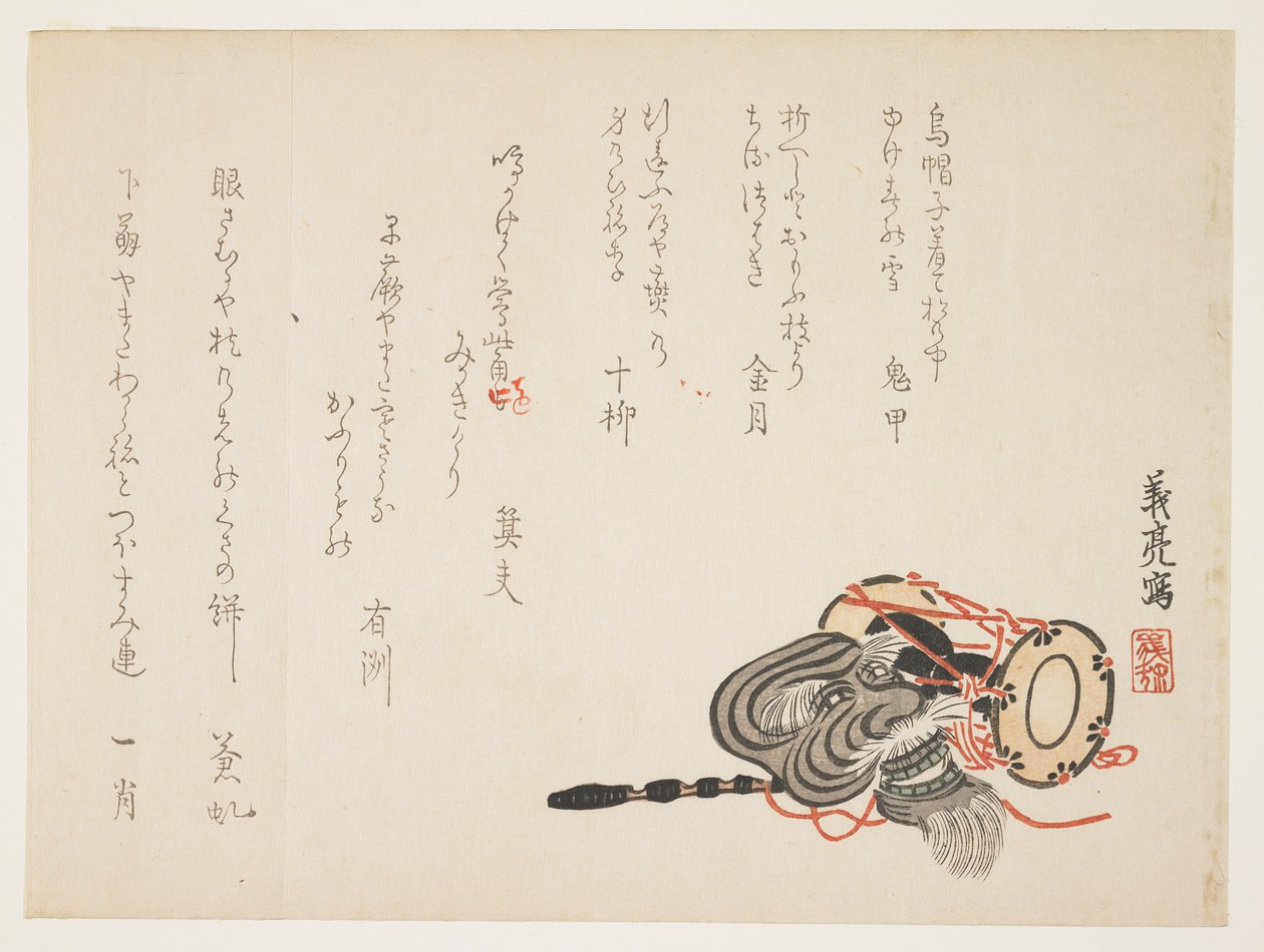 N面具和手鼓（彩色木版画） 作者 吉里