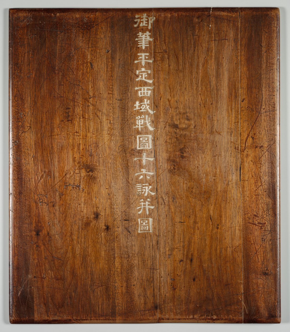 西部地区抗击叛乱的战争场面，附御诗c。 1765-177 作者 郎世宁
