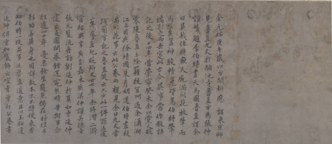 五进贡马详图（水墨设色纸本） 作者 李功林