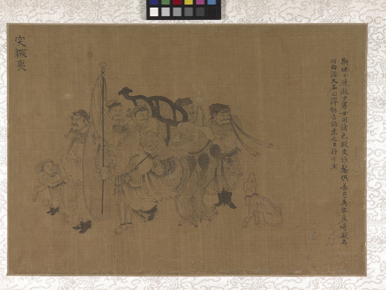 贡品承载者（绢本水墨） 作者 李功林