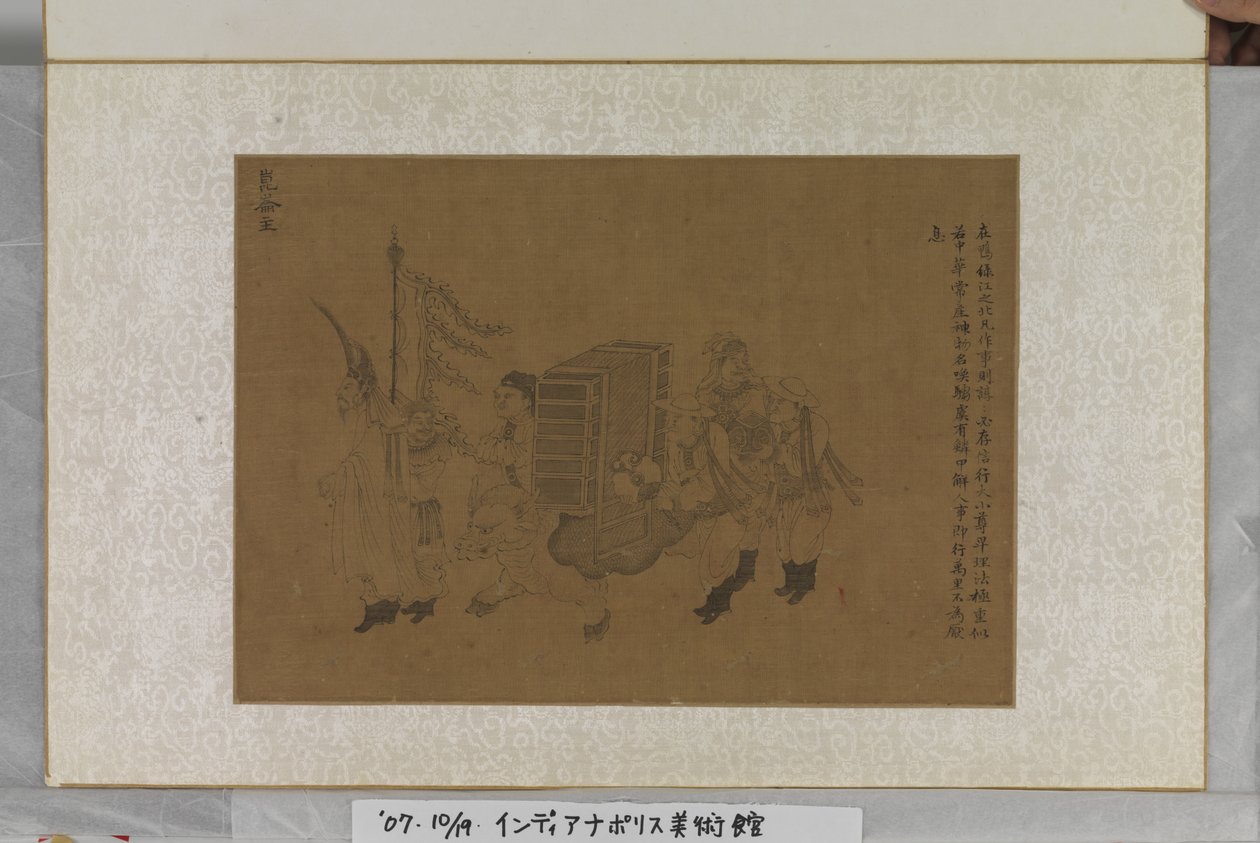 贡品承载者（绢本水墨） 作者 李功林