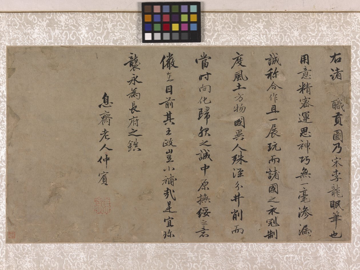 贡品承载者（绢本水墨） 作者 李功林