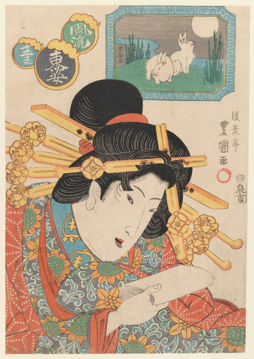 1926年代后期的妓女的胸像（木版画） 作者 Gosotei II丰国