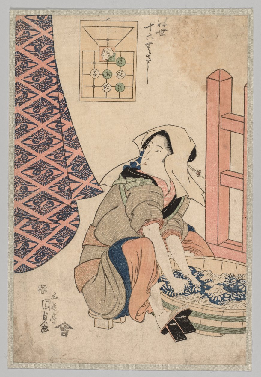 坐着的女人在木桶里洗衣服，1786-1864。 作者 后藤邦定