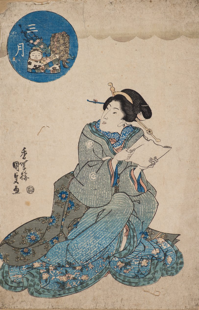第三个月（三月） 作者 后藤邦定