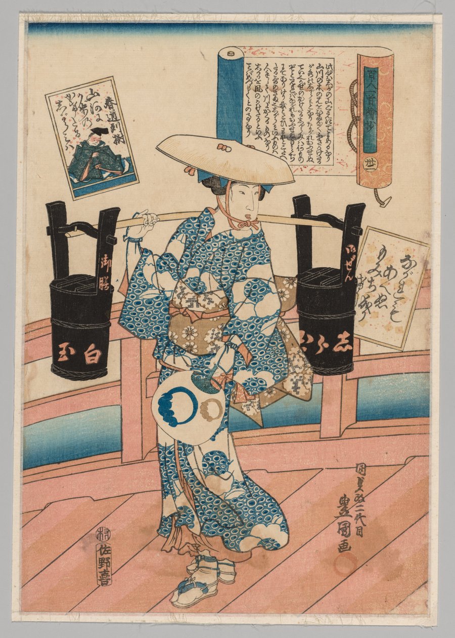 横跨桥梁的妇女运载的两个黑桶，1786-1864。 作者 后藤邦定