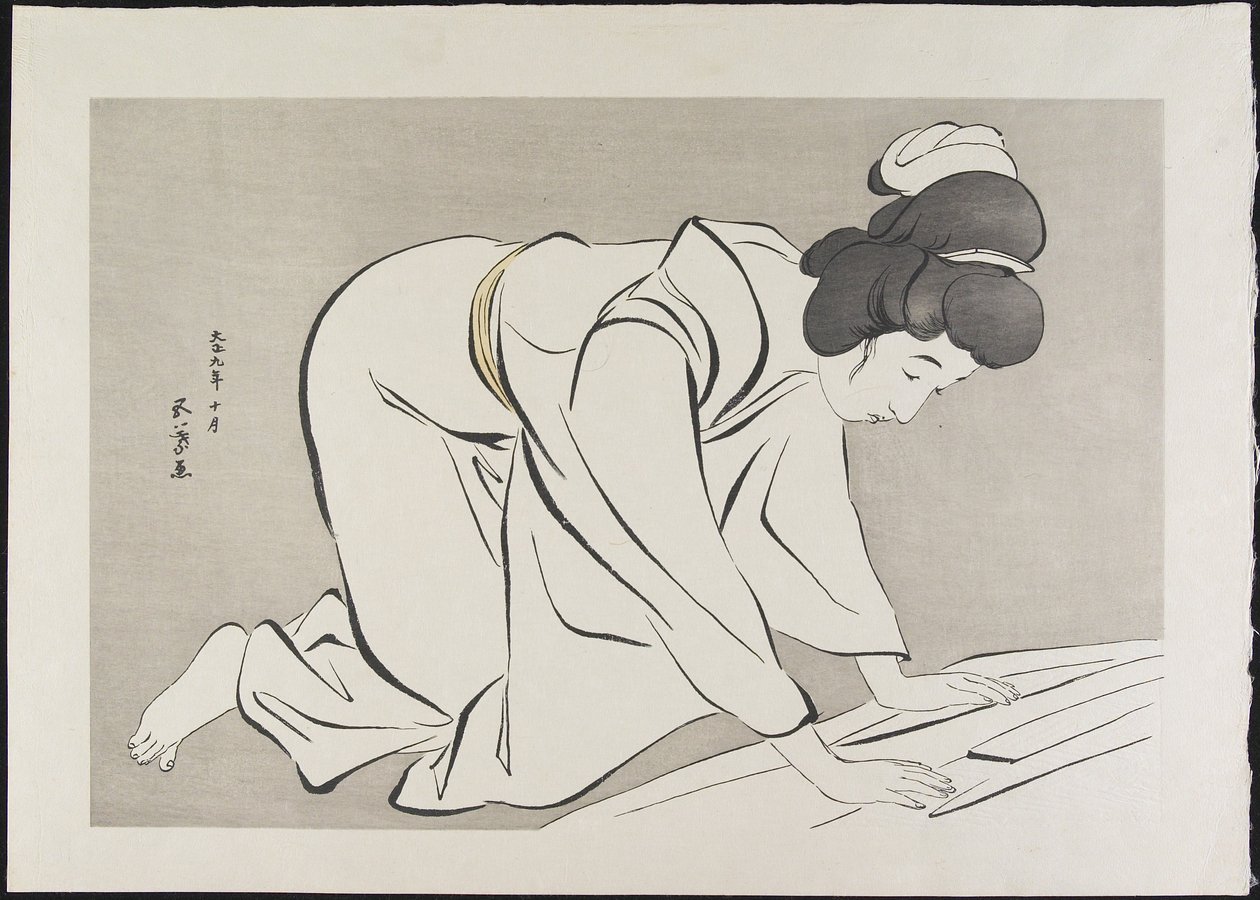 女人折叠和服，1920年10月 作者 桥口吾代