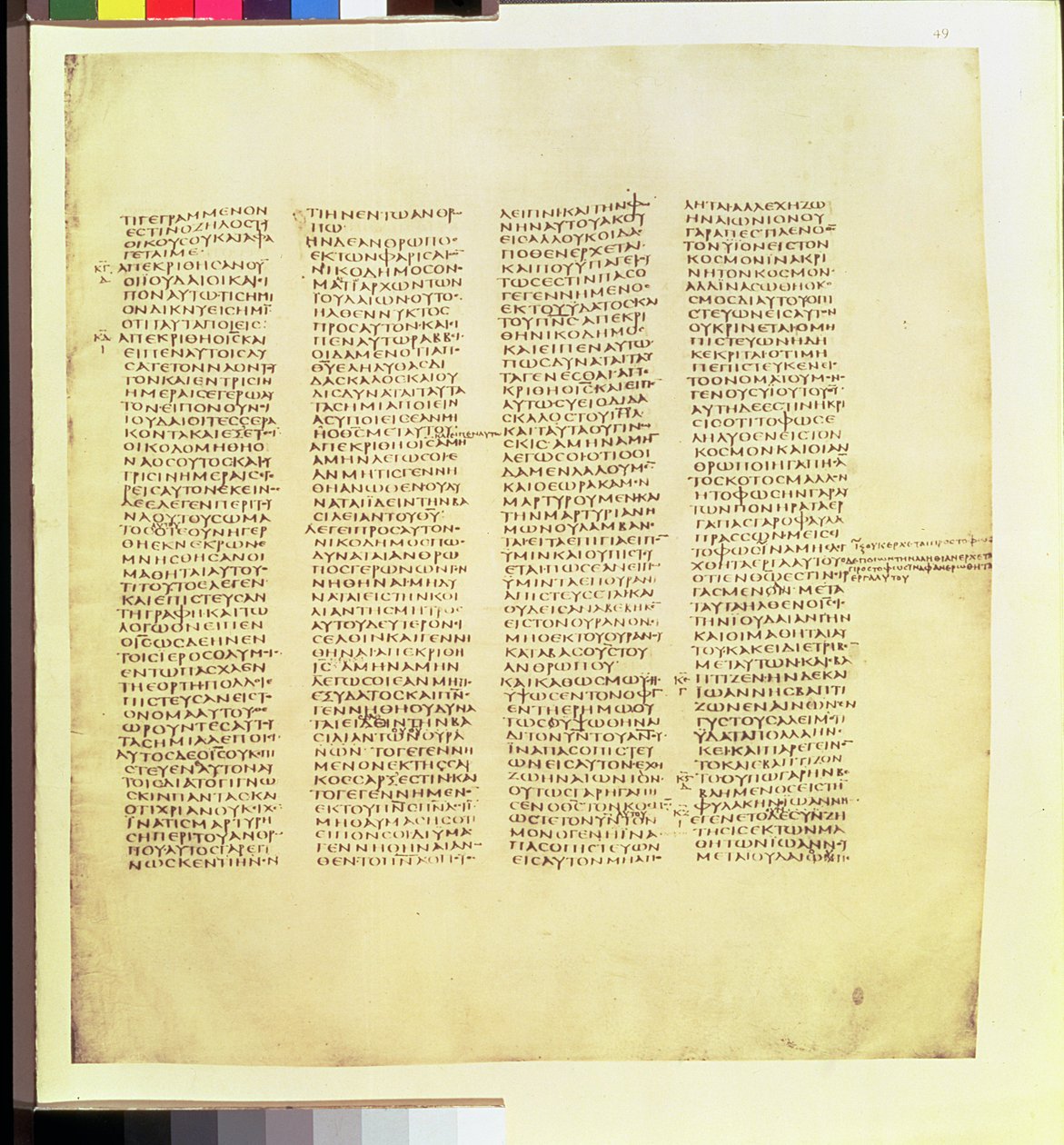 来自St. Johns Gospel的Folio，Comx Sinaiticus的传真，公元4世纪，由Clarendon Press出版，牛津，第一卷。 1.新约1911年 作者 希腊学派