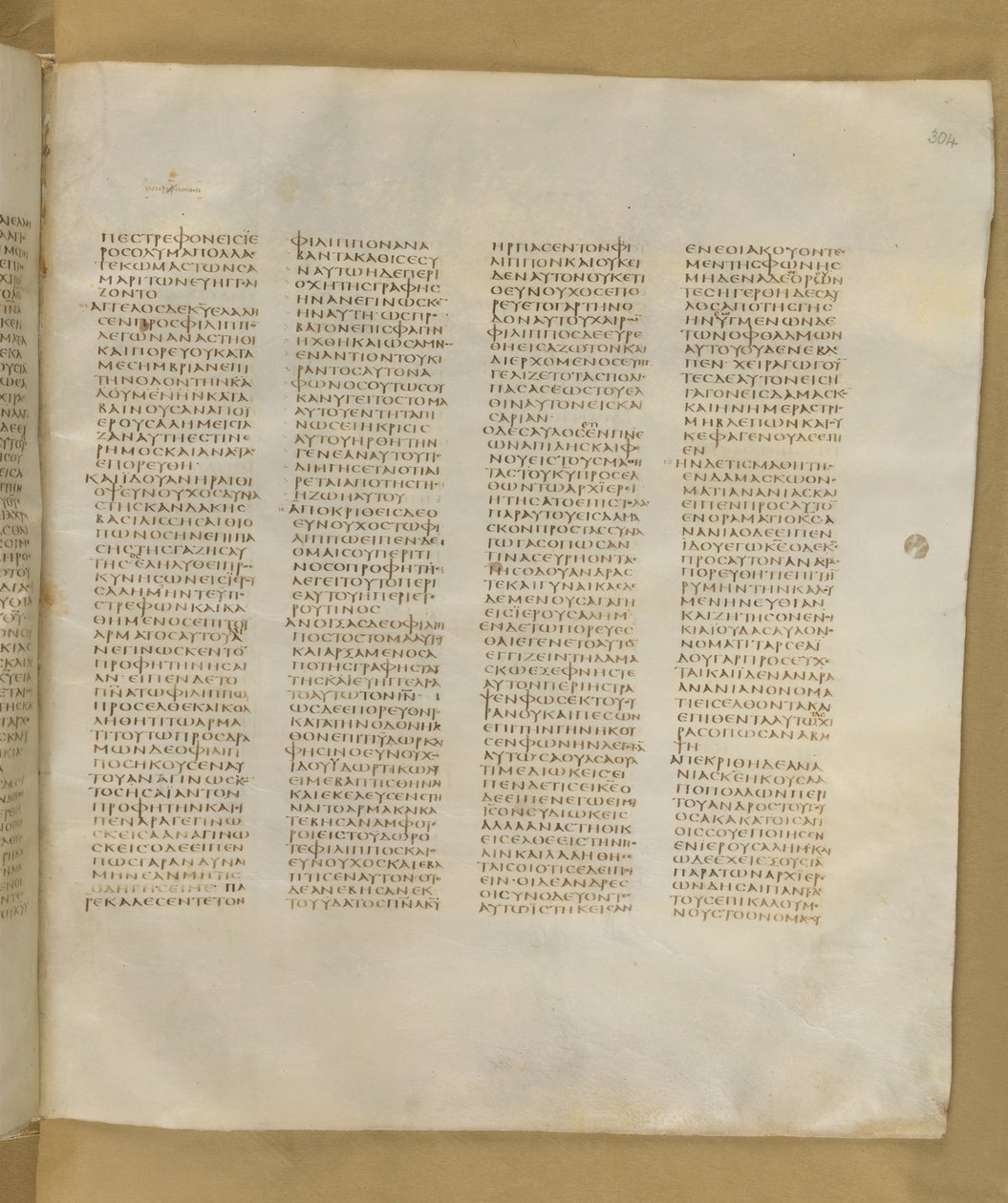 西奈抄本，Add.MS 43725，f.304r，约 325-375 年（羊皮纸上的墨迹） 作者 希腊学派