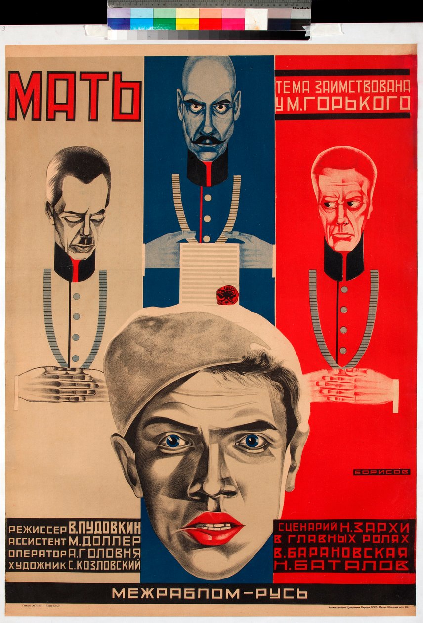 Vsevolod Pudovkin 根据马克西姆-高尔基的小说改编的电影《母亲》海报 作者 格里戈里·伊里奇·鲍里索夫