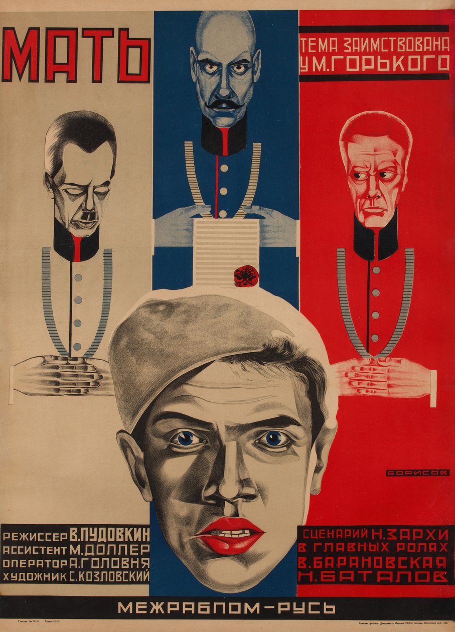 电影海报《母亲》(M. Gorky之后)，1926年 作者 格里戈里·伊里奇·鲍里索夫