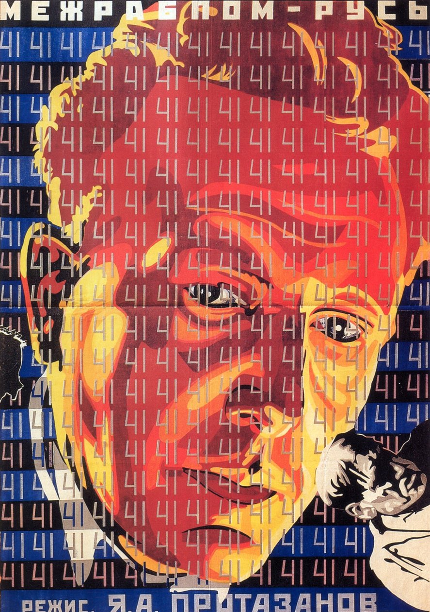 电影海报 《第四十一号》，普罗塔扎诺夫著，1927年 作者 格里戈里·伊里奇·鲍里索夫